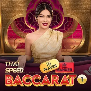 Thai Speed Baccarat 2