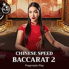 Chinese Speed Baccarat 2